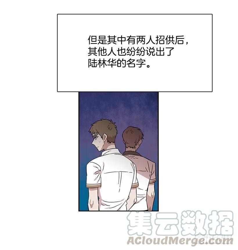 《说不出口的兄妹》漫画最新章节她喜欢闭口不谈免费下拉式在线观看章节第【6】张图片