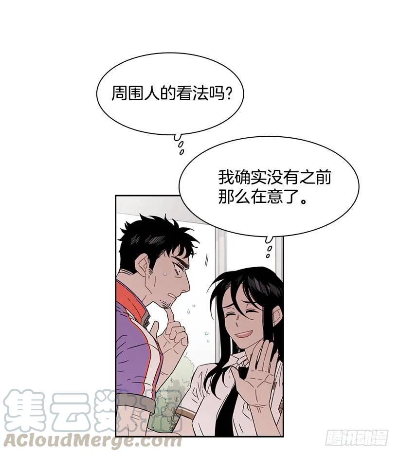 《说不出口的兄妹》漫画最新章节他无法靠近免费下拉式在线观看章节第【22】张图片