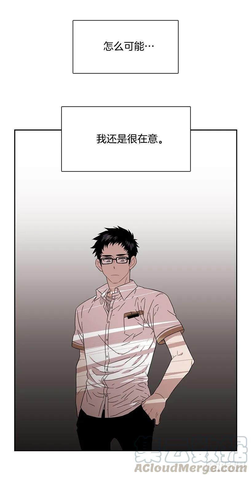 《说不出口的兄妹》漫画最新章节他无法靠近免费下拉式在线观看章节第【31】张图片