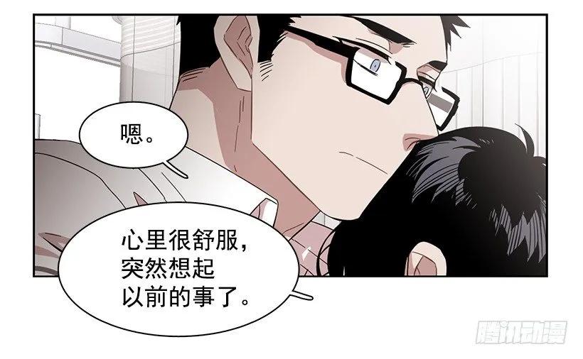 《说不出口的兄妹》漫画最新章节他十分胆怯免费下拉式在线观看章节第【25】张图片