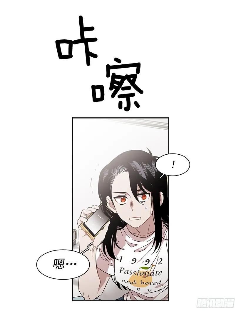 《说不出口的兄妹》漫画最新章节他的期待毫无意义免费下拉式在线观看章节第【22】张图片