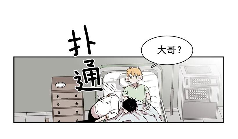 《说不出口的兄妹》漫画最新章节她想长大免费下拉式在线观看章节第【14】张图片