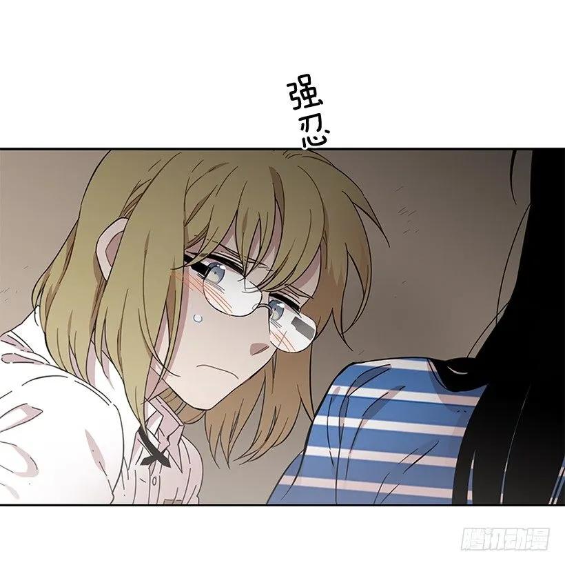 《说不出口的兄妹》漫画最新章节她想长大免费下拉式在线观看章节第【38】张图片