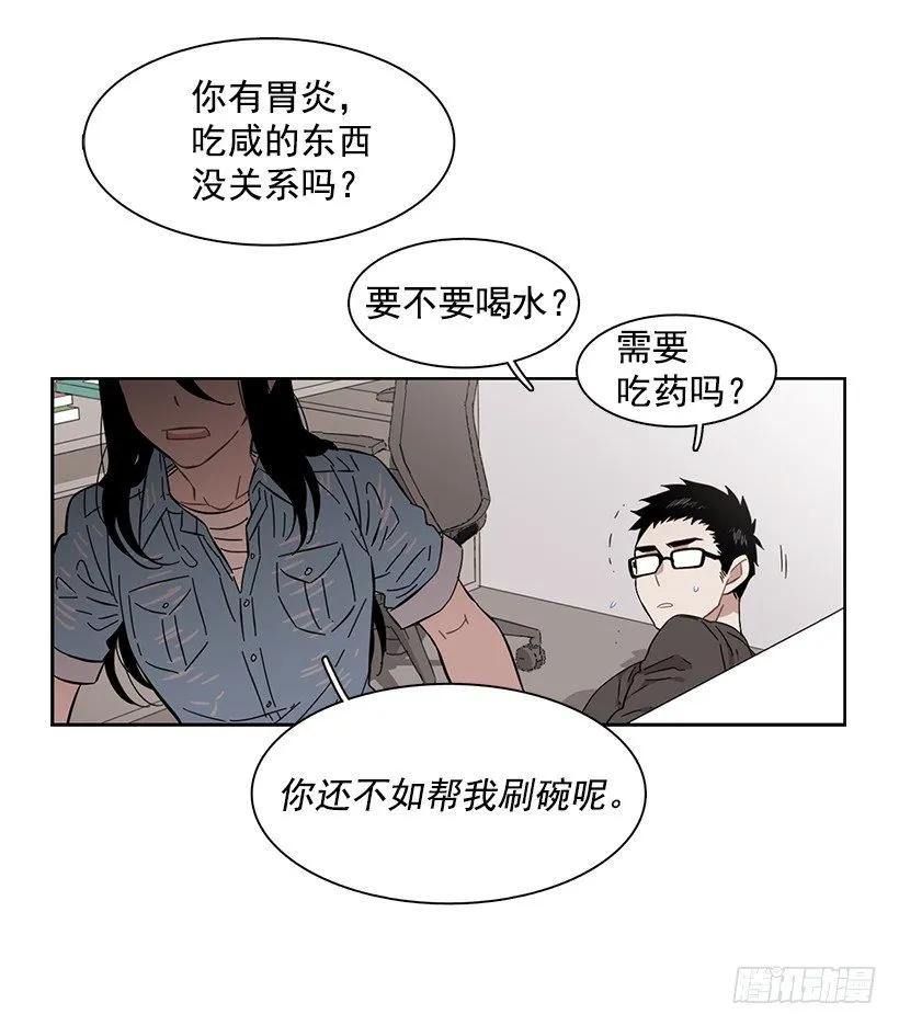 《说不出口的兄妹》漫画最新章节他想墨守成规免费下拉式在线观看章节第【13】张图片