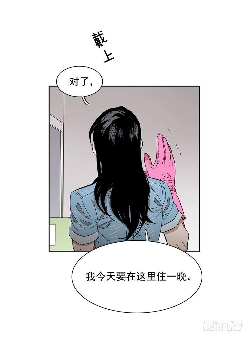 《说不出口的兄妹》漫画最新章节他想墨守成规免费下拉式在线观看章节第【14】张图片