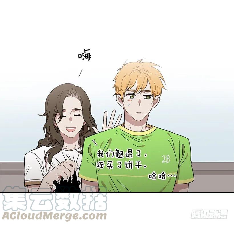 《说不出口的兄妹》漫画最新章节她有朋友免费下拉式在线观看章节第【21】张图片