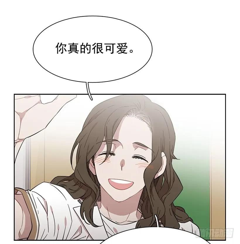 《说不出口的兄妹》漫画最新章节她有朋友免费下拉式在线观看章节第【43】张图片