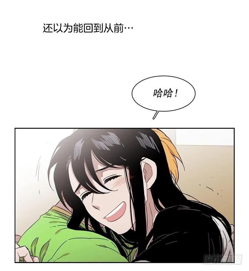 《说不出口的兄妹》漫画最新章节她有朋友免费下拉式在线观看章节第【50】张图片