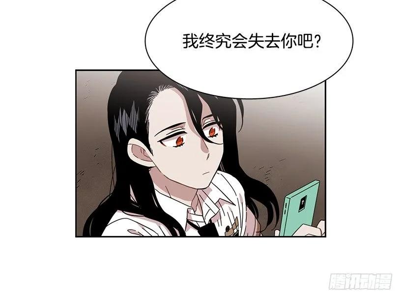 《说不出口的兄妹》漫画最新章节她很理解免费下拉式在线观看章节第【12】张图片