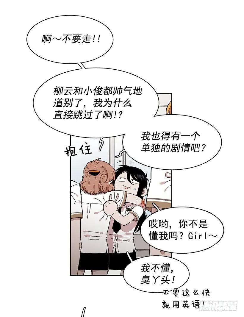 《说不出口的兄妹》漫画最新章节她很理解免费下拉式在线观看章节第【15】张图片