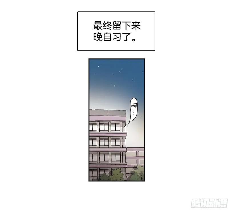 《说不出口的兄妹》漫画最新章节她很理解免费下拉式在线观看章节第【17】张图片