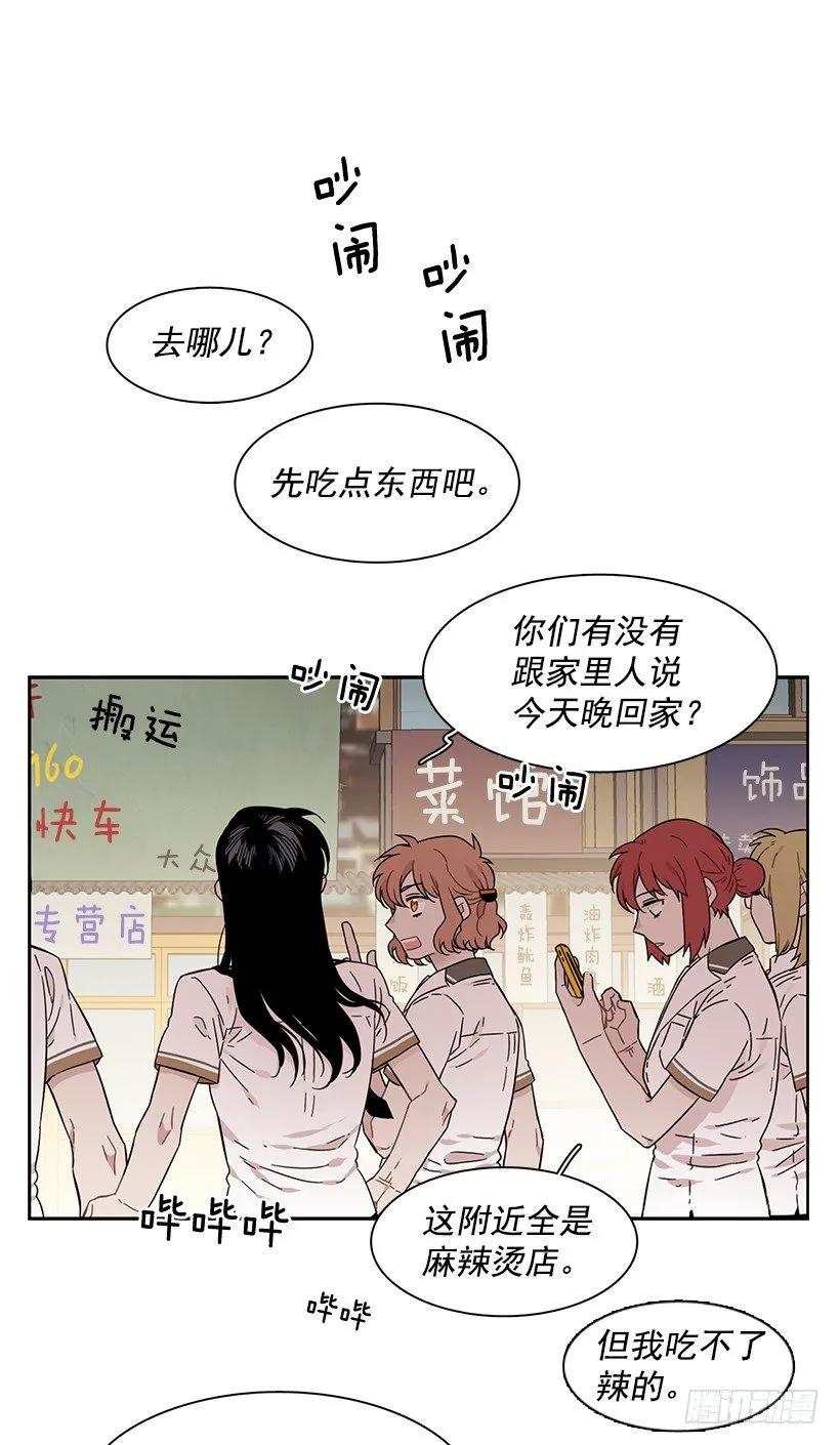 《说不出口的兄妹》漫画最新章节她很理解免费下拉式在线观看章节第【18】张图片