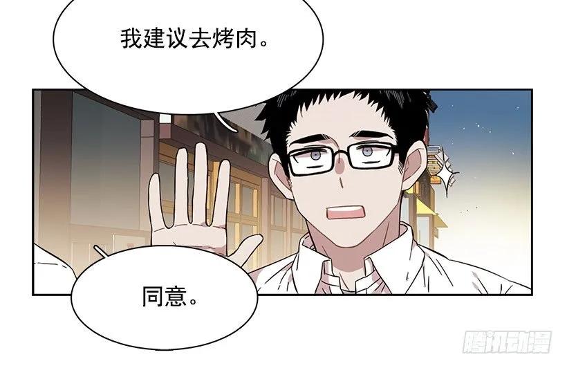 《说不出口的兄妹》漫画最新章节她很理解免费下拉式在线观看章节第【19】张图片