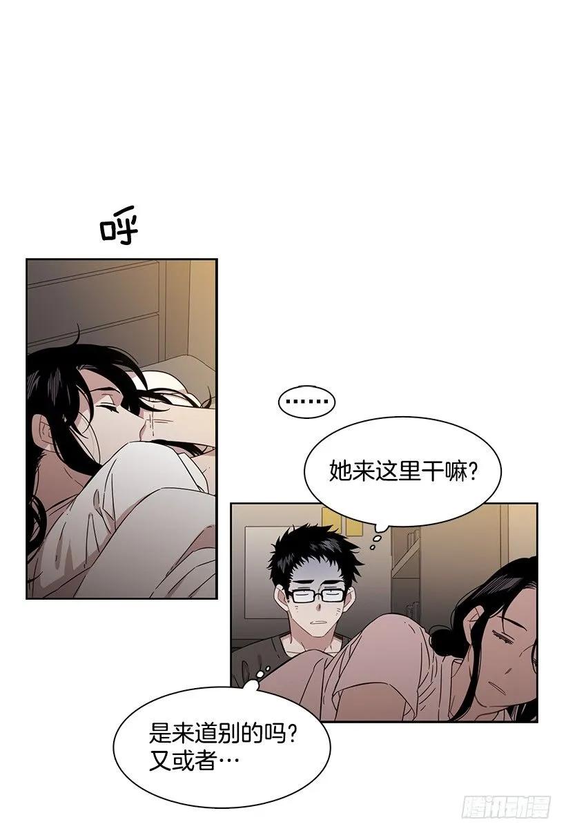 《说不出口的兄妹》漫画最新章节她很理解免费下拉式在线观看章节第【2】张图片