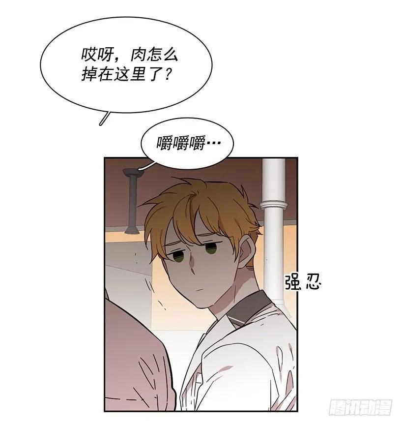 《说不出口的兄妹》漫画最新章节她很理解免费下拉式在线观看章节第【23】张图片