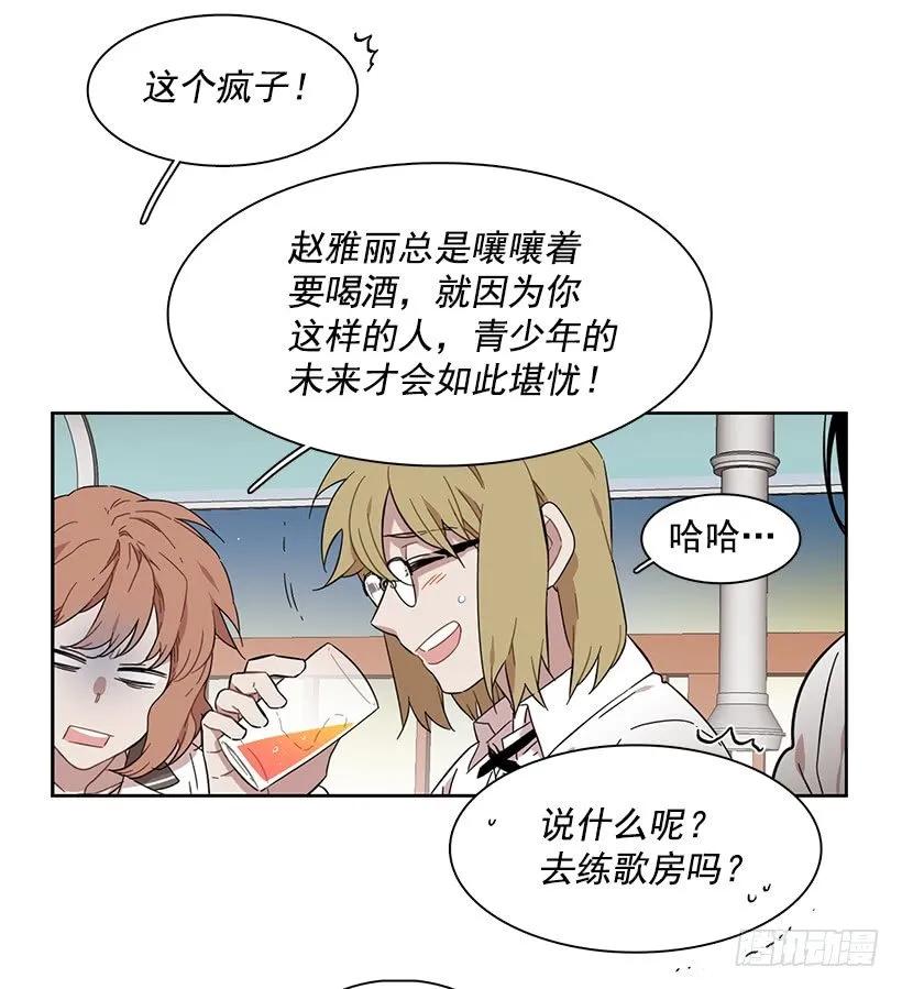 《说不出口的兄妹》漫画最新章节她很理解免费下拉式在线观看章节第【25】张图片