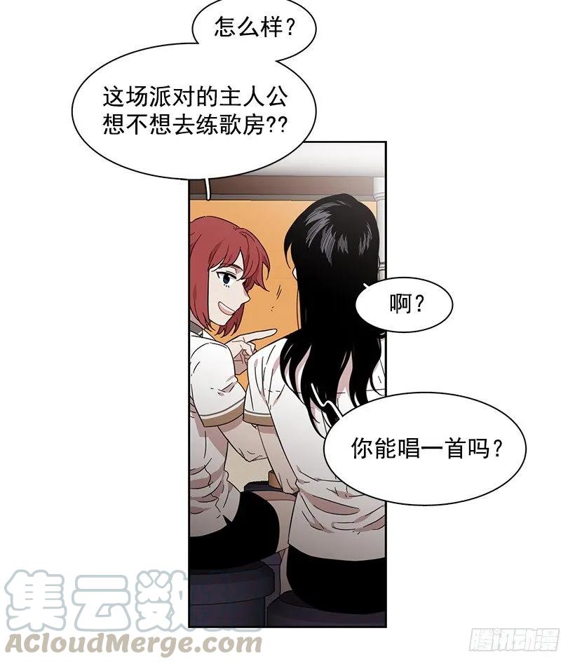 《说不出口的兄妹》漫画最新章节她很理解免费下拉式在线观看章节第【26】张图片