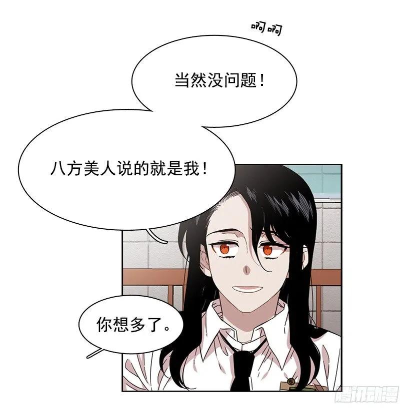 《说不出口的兄妹》漫画最新章节她很理解免费下拉式在线观看章节第【27】张图片