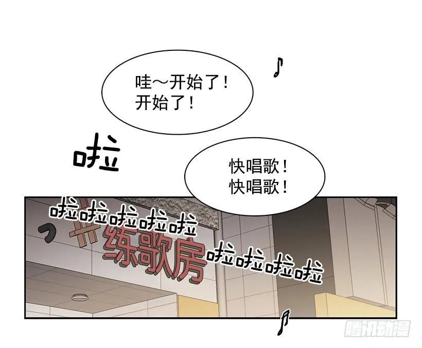 《说不出口的兄妹》漫画最新章节她很理解免费下拉式在线观看章节第【29】张图片