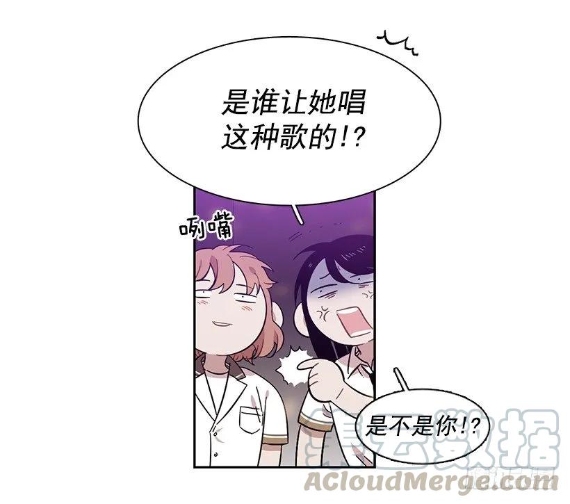 《说不出口的兄妹》漫画最新章节她很理解免费下拉式在线观看章节第【31】张图片