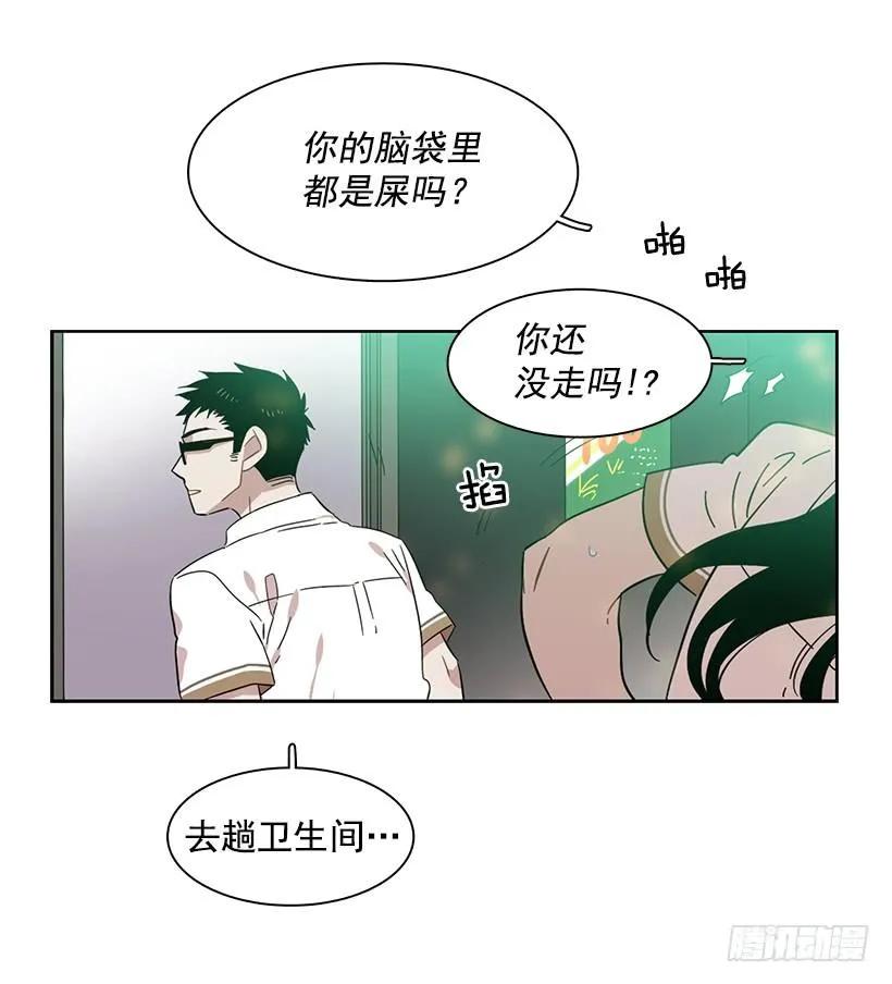 《说不出口的兄妹》漫画最新章节她很理解免费下拉式在线观看章节第【32】张图片