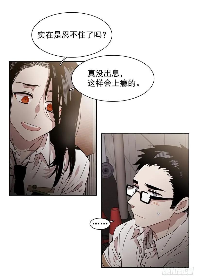 《说不出口的兄妹》漫画最新章节她很理解免费下拉式在线观看章节第【38】张图片