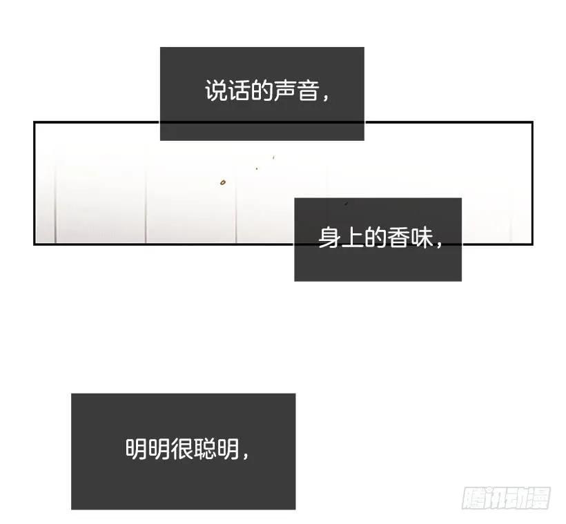 《说不出口的兄妹》漫画最新章节她很理解免费下拉式在线观看章节第【49】张图片