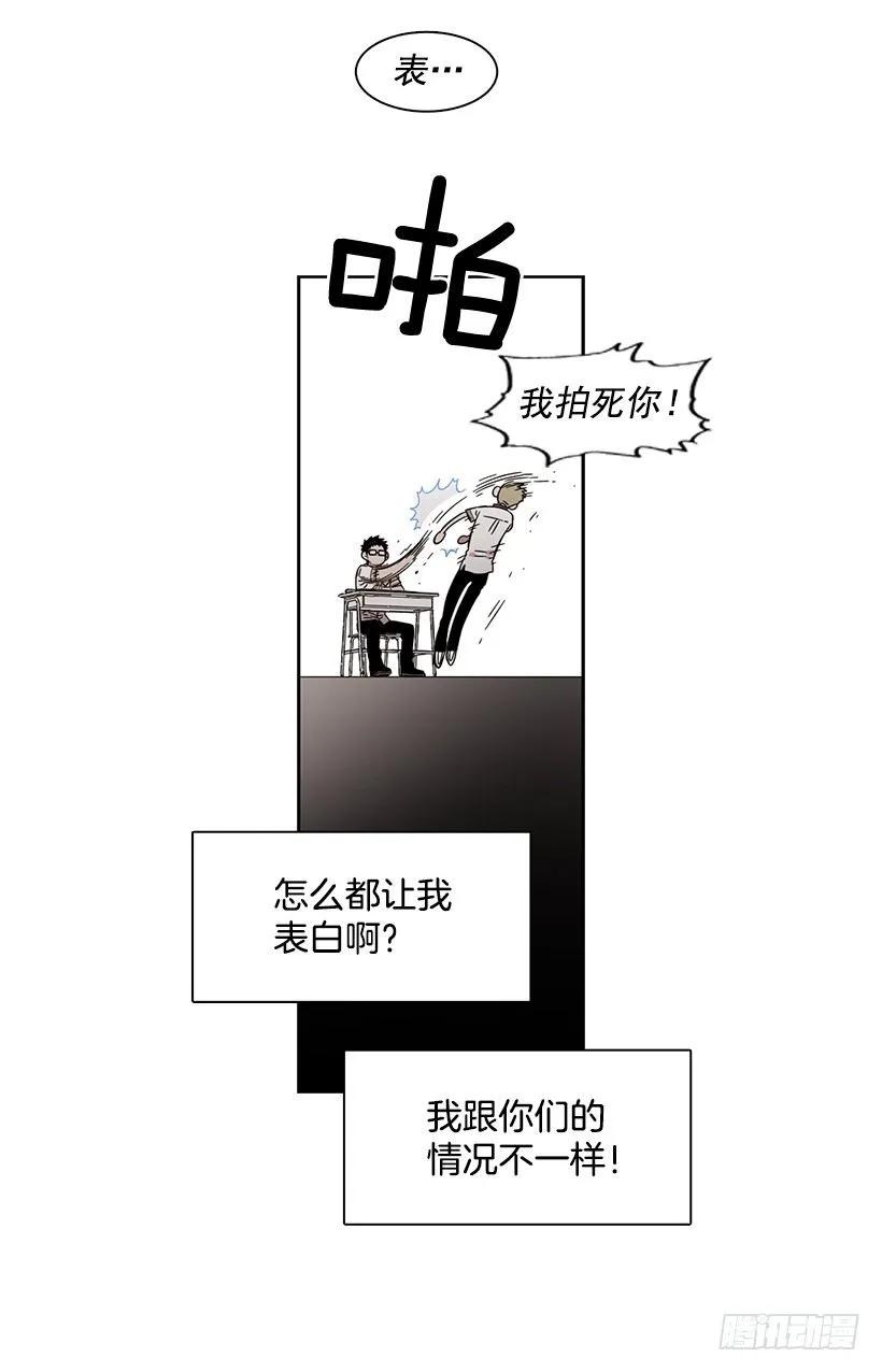 《说不出口的兄妹》漫画最新章节她很理解免费下拉式在线观看章节第【9】张图片