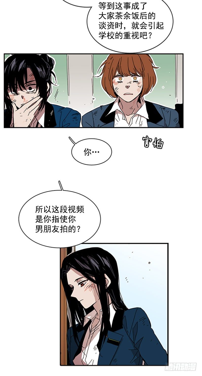 《说不出口的兄妹》漫画最新章节她很擅长那种事免费下拉式在线观看章节第【14】张图片