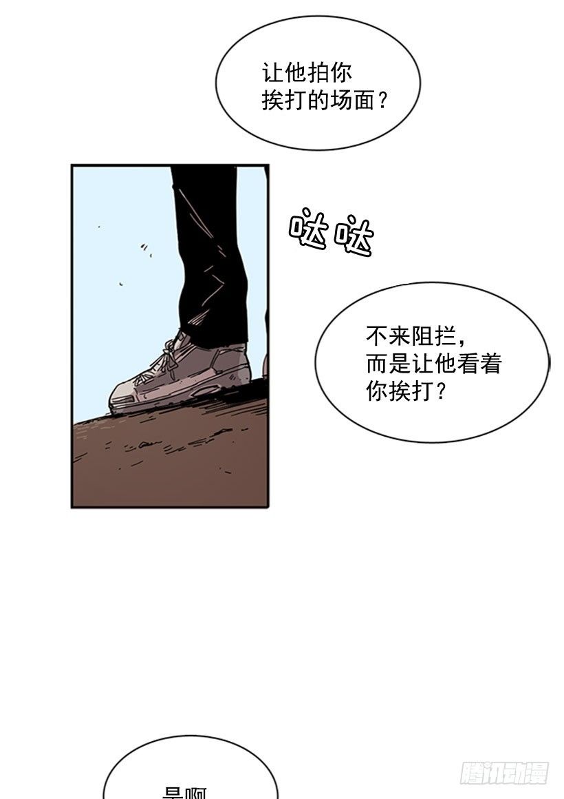 《说不出口的兄妹》漫画最新章节她很擅长那种事免费下拉式在线观看章节第【15】张图片