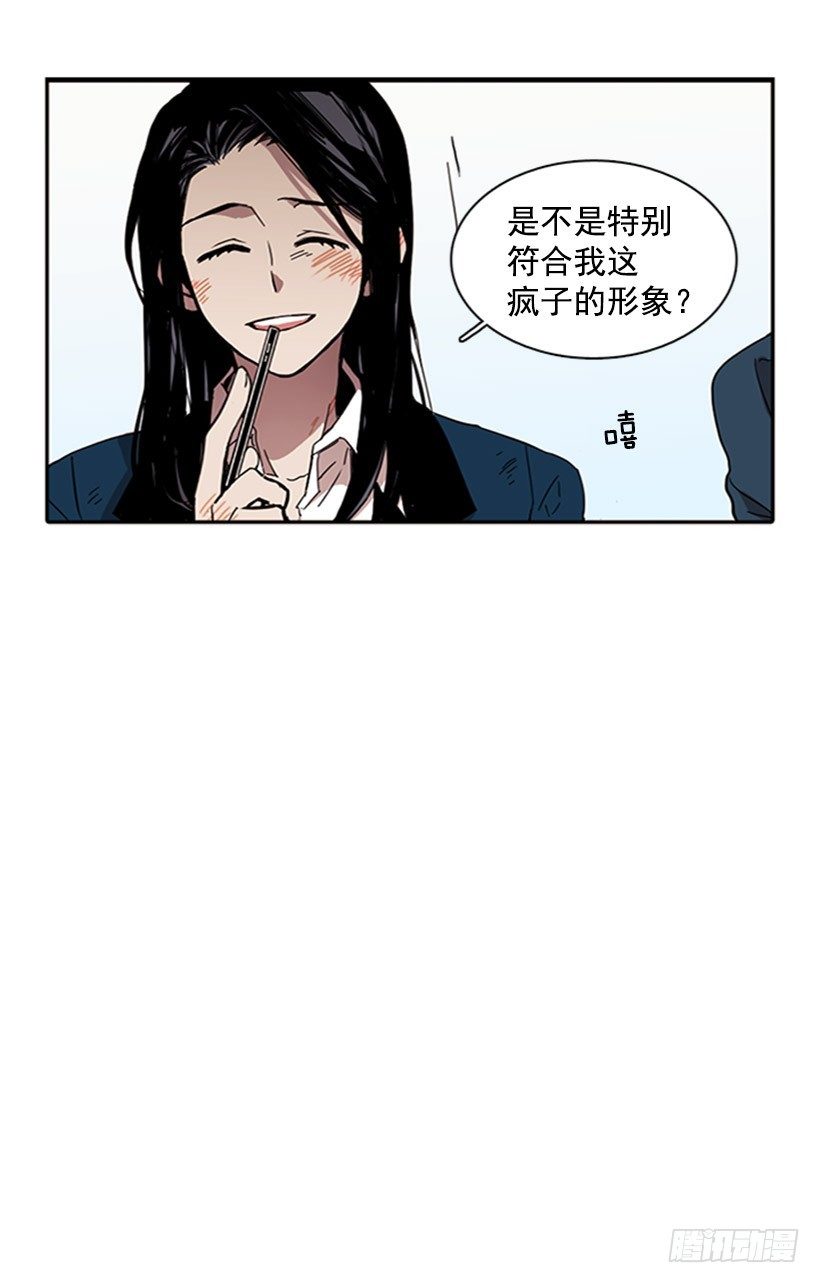 《说不出口的兄妹》漫画最新章节她很擅长那种事免费下拉式在线观看章节第【17】张图片