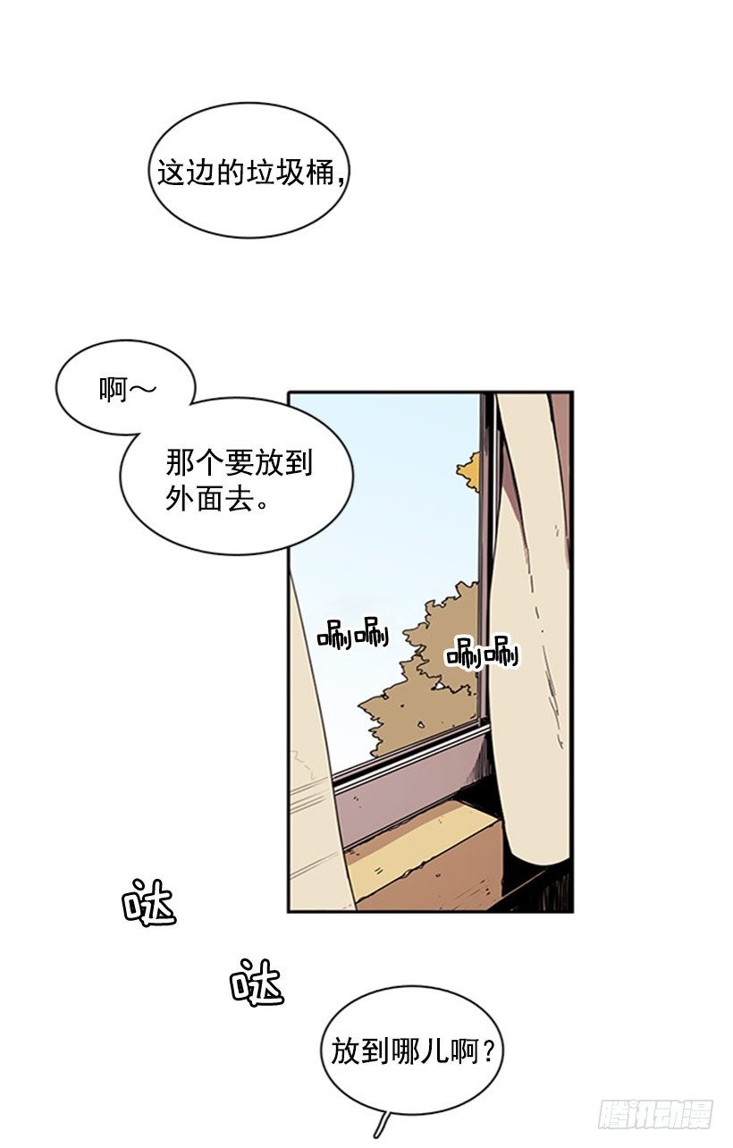 《说不出口的兄妹》漫画最新章节她很擅长那种事免费下拉式在线观看章节第【18】张图片