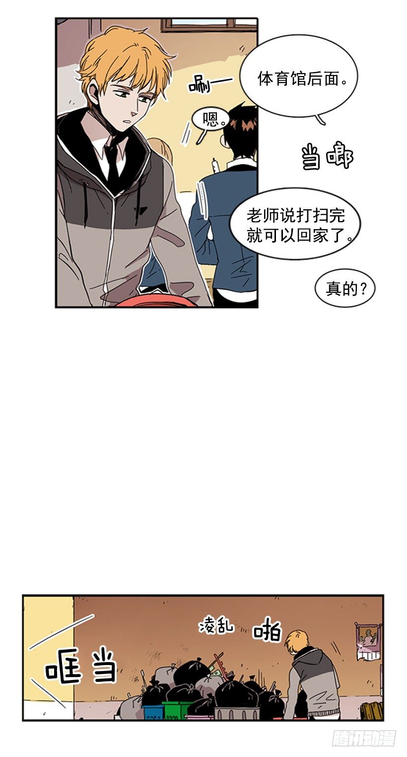 《说不出口的兄妹》漫画最新章节她很擅长那种事免费下拉式在线观看章节第【19】张图片