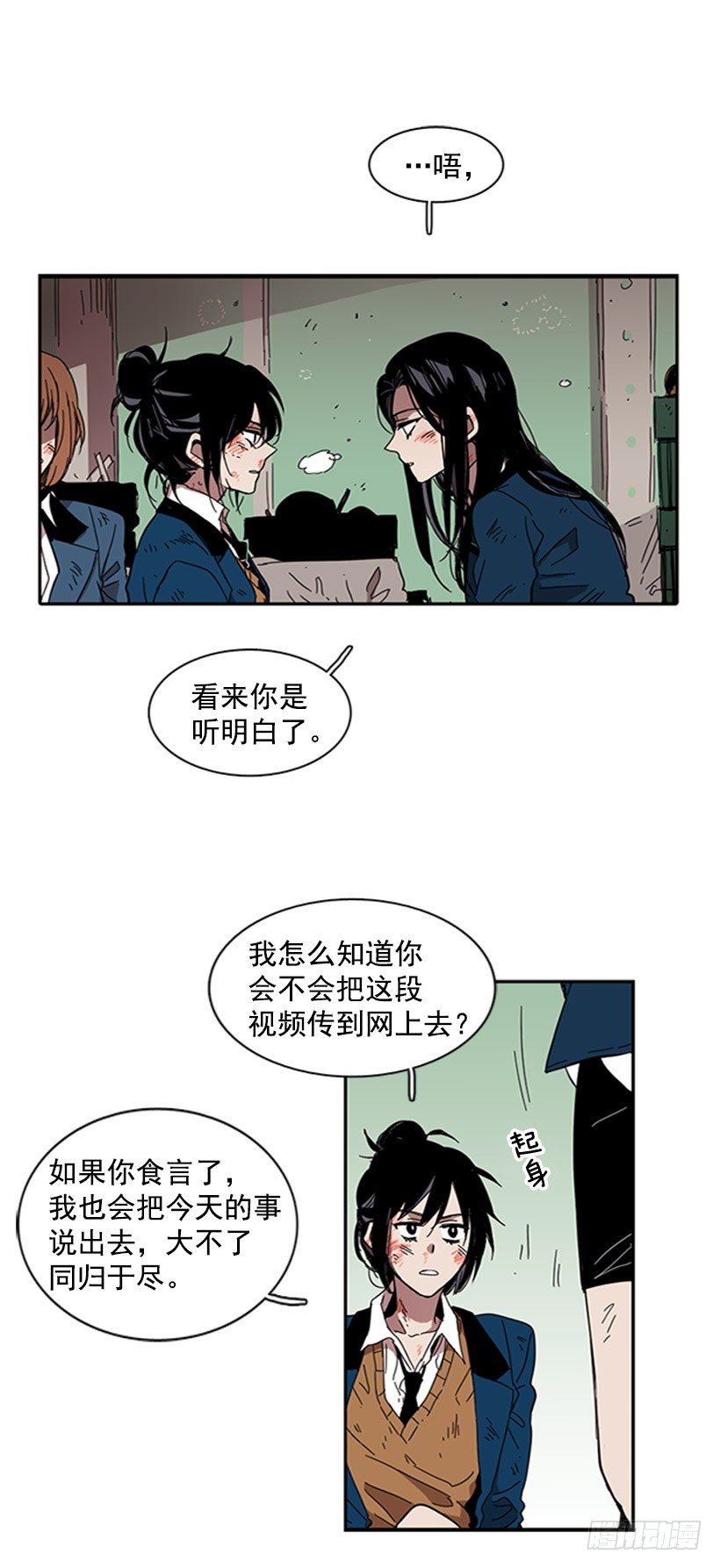 《说不出口的兄妹》漫画最新章节她很擅长那种事免费下拉式在线观看章节第【24】张图片