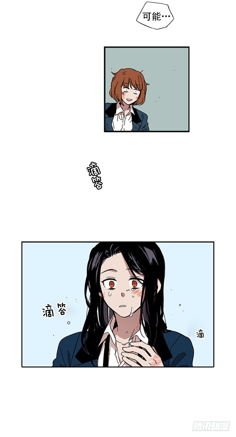 《说不出口的兄妹》漫画最新章节她很擅长那种事免费下拉式在线观看章节第【8】张图片