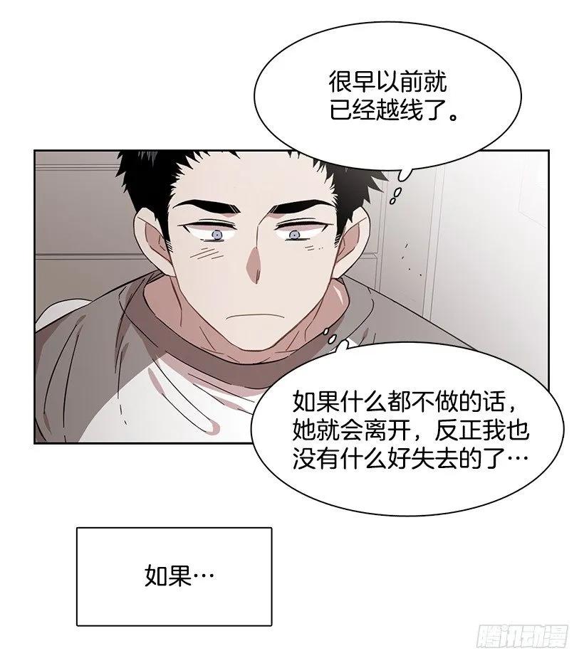 《说不出口的兄妹》漫画最新章节他很积极免费下拉式在线观看章节第【15】张图片