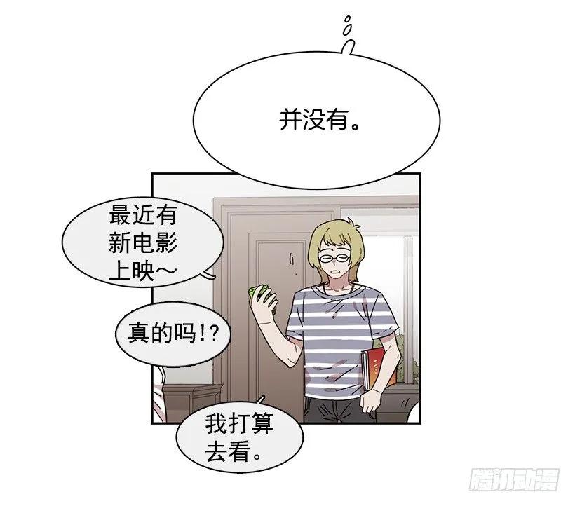 《说不出口的兄妹》漫画最新章节他很积极免费下拉式在线观看章节第【23】张图片