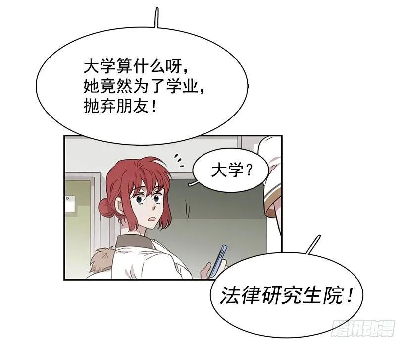 《说不出口的兄妹》漫画最新章节他很积极免费下拉式在线观看章节第【34】张图片