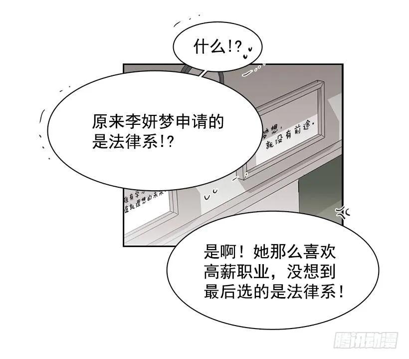 《说不出口的兄妹》漫画最新章节他很积极免费下拉式在线观看章节第【35】张图片