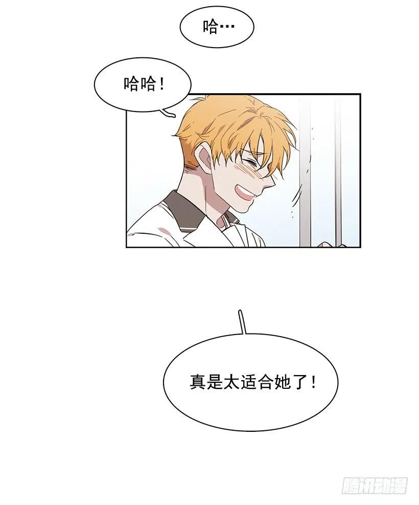 《说不出口的兄妹》漫画最新章节他很积极免费下拉式在线观看章节第【39】张图片