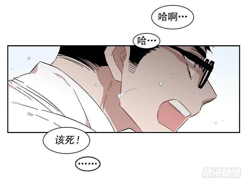 《说不出口的兄妹》漫画最新章节他很积极免费下拉式在线观看章节第【42】张图片