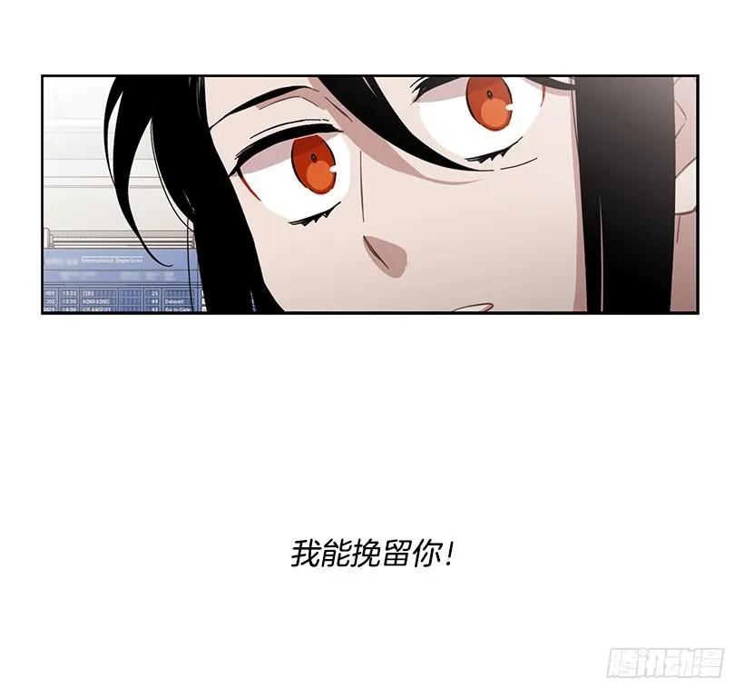 《说不出口的兄妹》漫画最新章节他很积极免费下拉式在线观看章节第【48】张图片