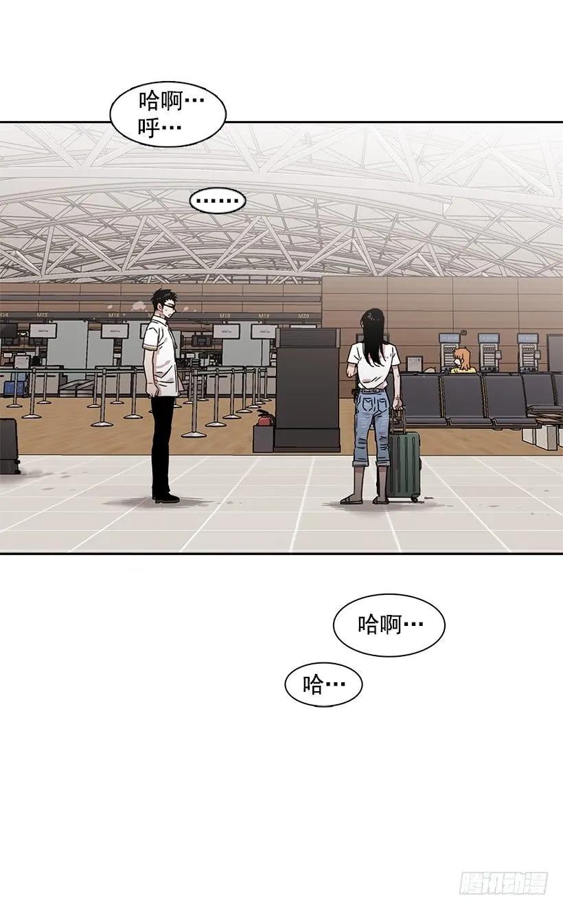 《说不出口的兄妹》漫画最新章节他很积极免费下拉式在线观看章节第【49】张图片