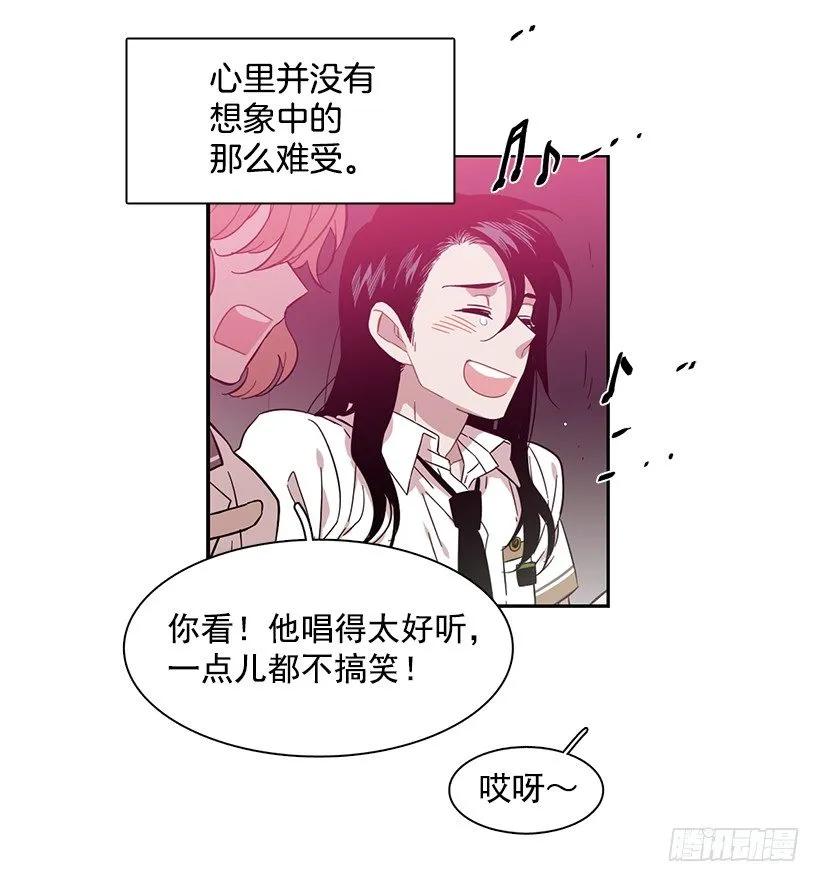 《说不出口的兄妹》漫画最新章节他很积极免费下拉式在线观看章节第【7】张图片