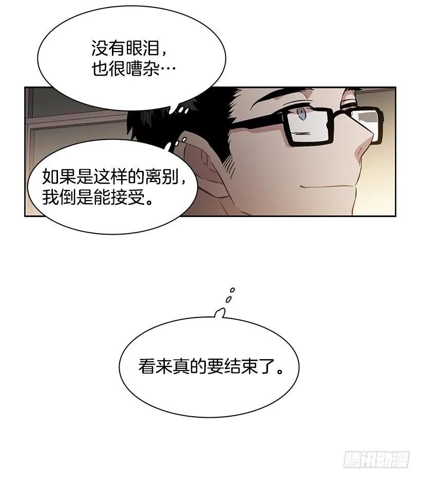 《说不出口的兄妹》漫画最新章节他很积极免费下拉式在线观看章节第【9】张图片