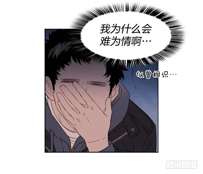 《说不出口的兄妹》漫画最新章节为了他们免费下拉式在线观看章节第【13】张图片