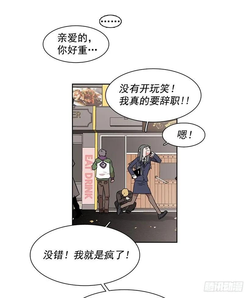 《说不出口的兄妹》漫画最新章节为了他们免费下拉式在线观看章节第【24】张图片