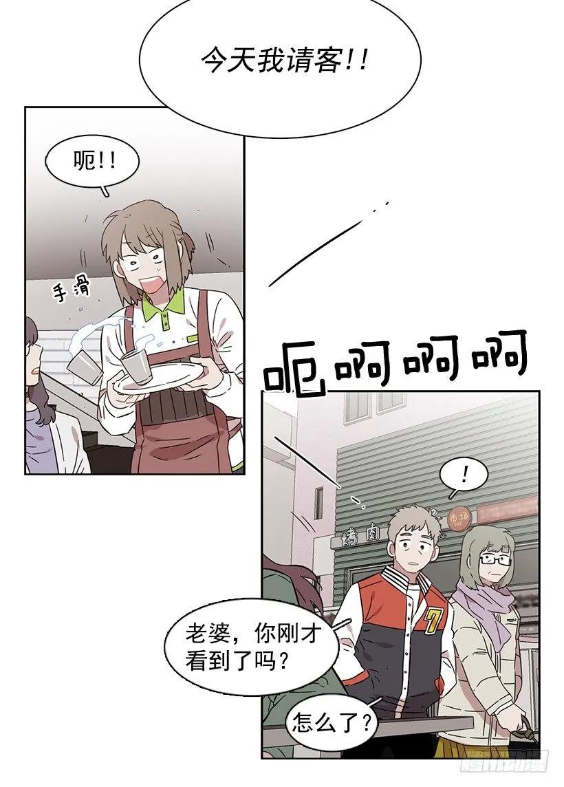 《说不出口的兄妹》漫画最新章节为了他们免费下拉式在线观看章节第【25】张图片