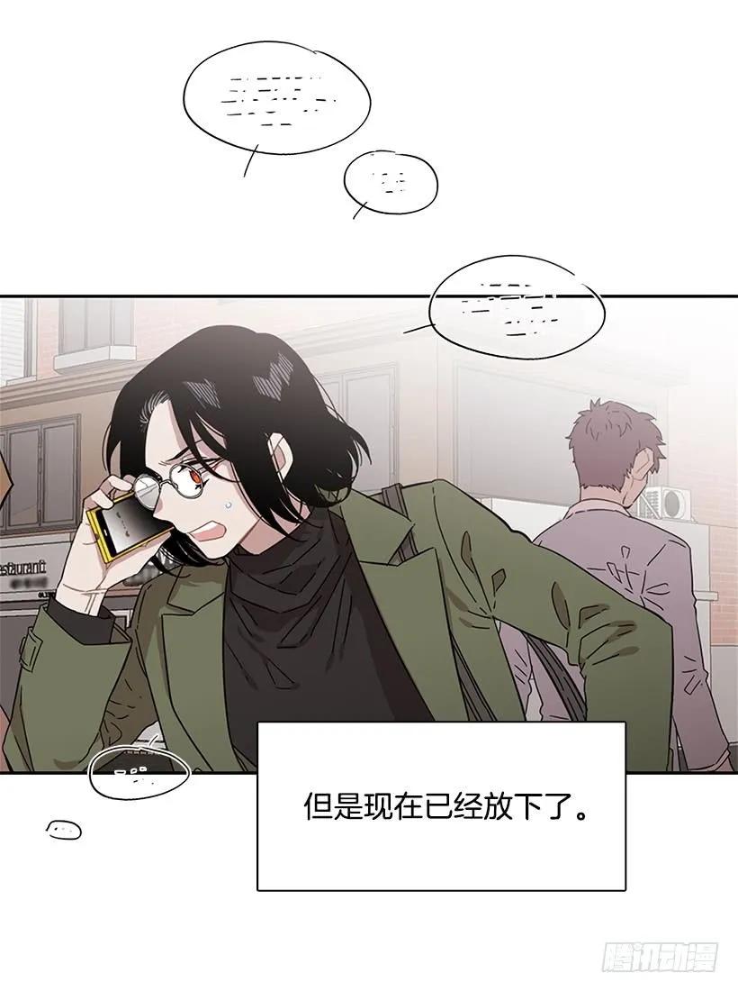 《说不出口的兄妹》漫画最新章节为了他们免费下拉式在线观看章节第【48】张图片