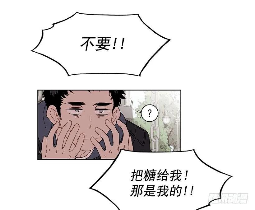 《说不出口的兄妹》漫画最新章节为了他们免费下拉式在线观看章节第【7】张图片